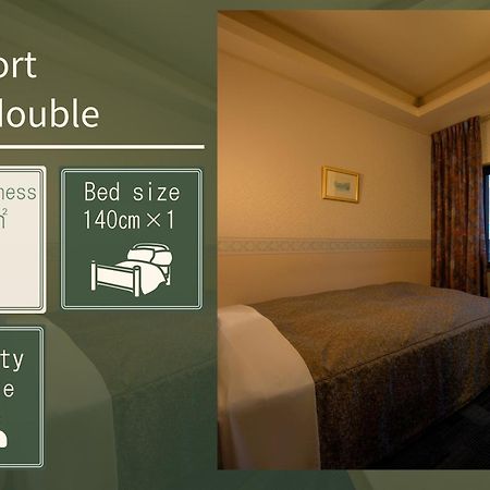 Hotel Ace Morioka Esterno foto